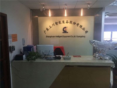 廣東上川智能裝備 自動化控制系統集成，賦能智能制造新時代