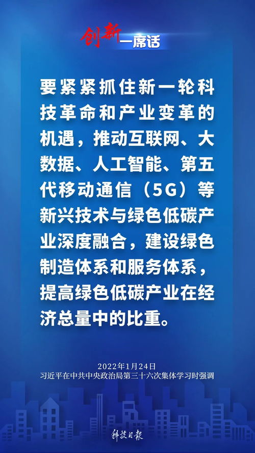 研學(xué)并重 科學(xué)研究的時(shí)代使命與擔(dān)當(dāng)