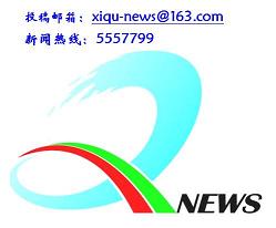 省決策咨詢委員會(huì)深入西區(qū)調(diào)研，聚焦社會(huì)經(jīng)濟(jì)可持續(xù)發(fā)展路徑