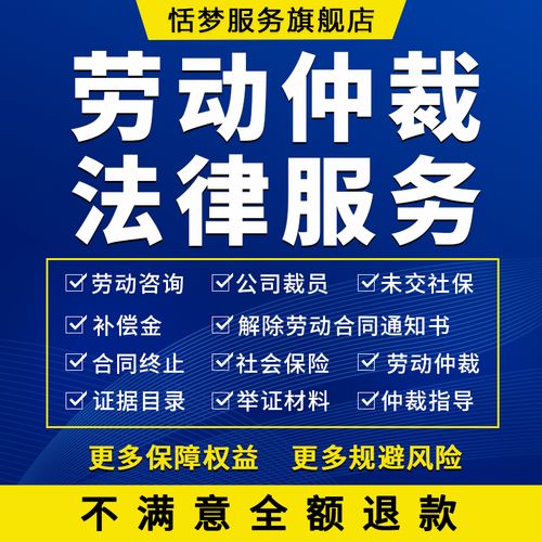裁員未繳社保，經(jīng)濟(jì)補(bǔ)償金如何主張？律師新規(guī)深度解析