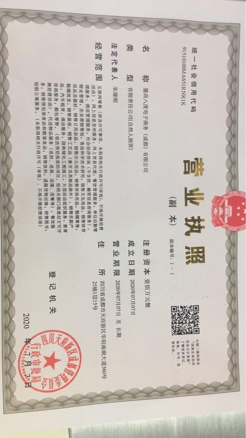 墨垚八度電子商務(wù) 以社會(huì)經(jīng)濟(jì)咨詢賦能中小企業(yè)數(shù)字化轉(zhuǎn)型