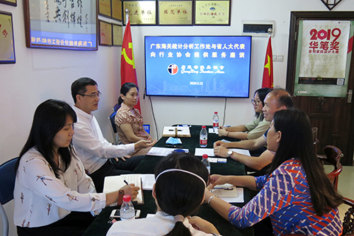 海關(guān)總署廣東分署到廣東家協(xié)調(diào)研數(shù)據(jù)咨詢服務(wù)與社會(huì)經(jīng)濟(jì)咨詢服務(wù)